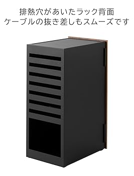 Amazon｜ゲーム機収納ラック タワー ブラック 山崎実業 tower
